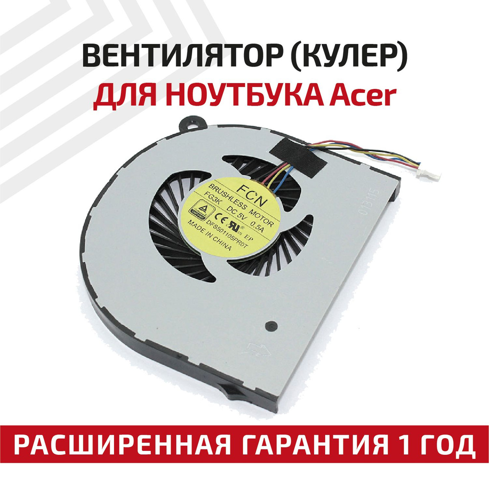 Batterij voor ACER ac14a8l 11.4V 52.5Wh,Hoge kwaliteit Acer V15 Nitro