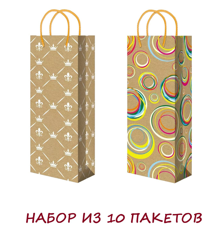 Набор пакетов под бутылку из крафт-бумаги (10 шт, разм. 362х123х100мм ...