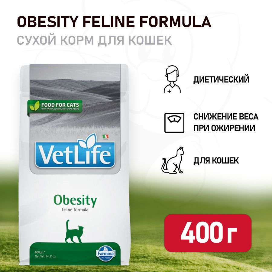 Farmina Vet Life Cat Obesity сухой корм для взрослых кошек с ожирением -  400 г