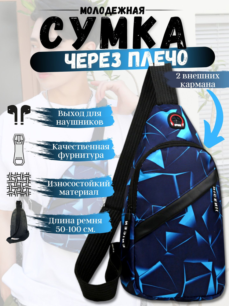 Купить черный рюкзак с кошками в Москве - цены в интернет-магазине Rukzakoff