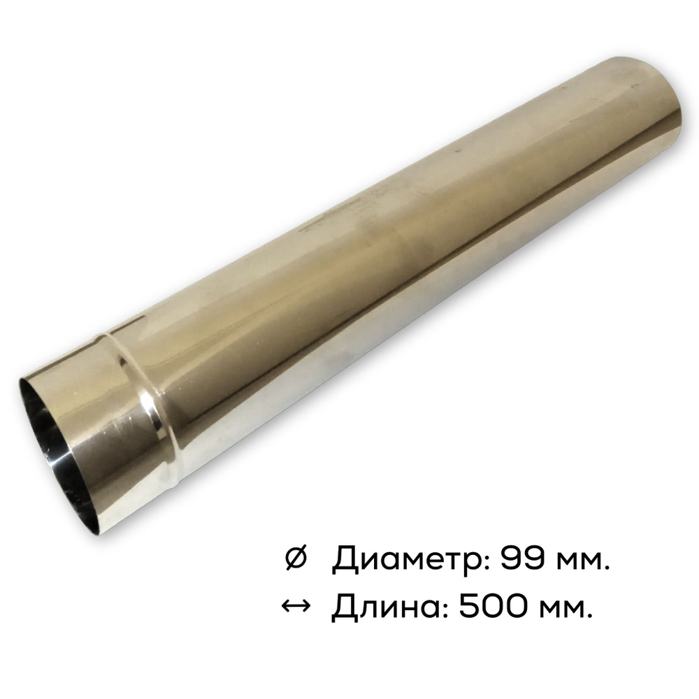 Буржуйка Micro 50 м3 из трубы. 8 мм