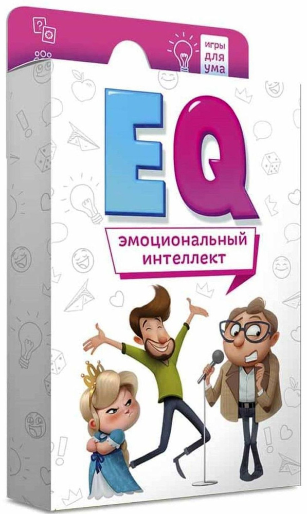 Настольная IQ игра "Эмоциональный интеллект", развлекательная карточная игра, 40 карточек  #1