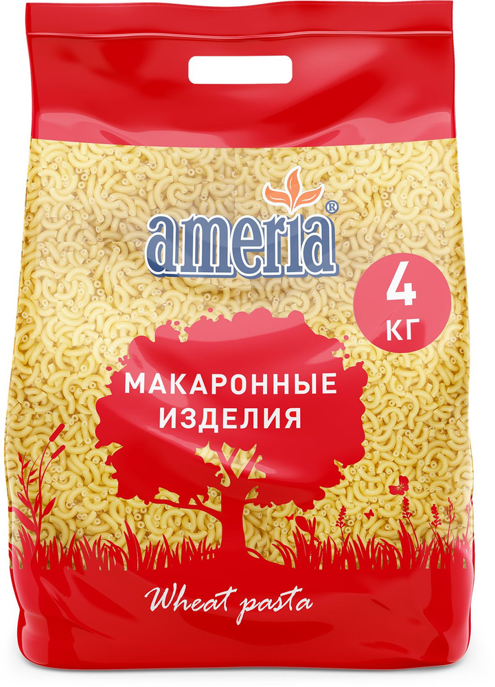 Макаронные изделия Ameria Chifferi lisci Рожки гладкие мелкие из мягких сортов пшеницы № 57, 4кг  #1