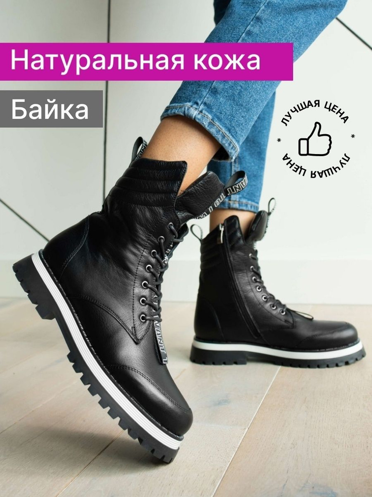 Ботинки Reversal #1