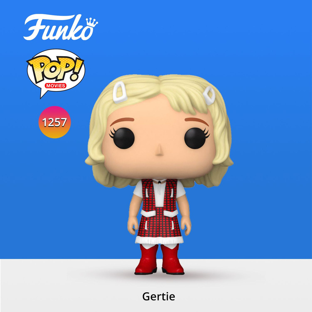 Фигурка Funko POP! Movies E.T. 40th Gertie/ Фанко ПОП по мотивам фильма  