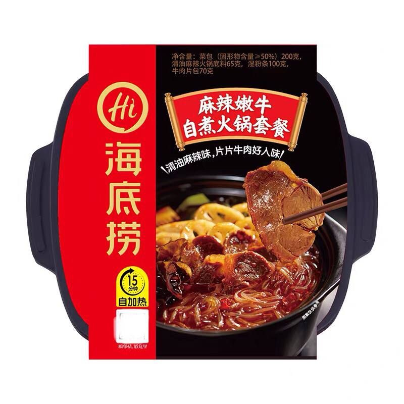 Китайская Саморазогревающаяся лапша Haidilao HotPot говядина с острым соусом  #1