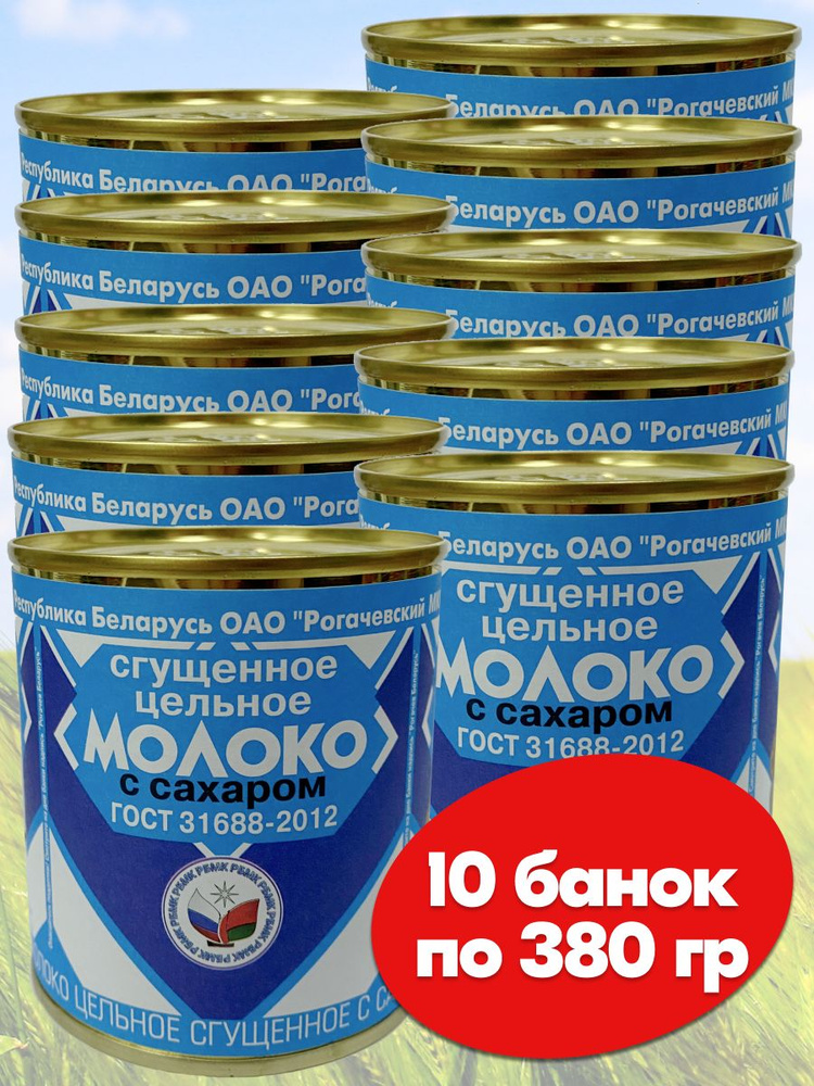 Битва за тушенку — Амурская правда, новости Благовещенска и Амурской области