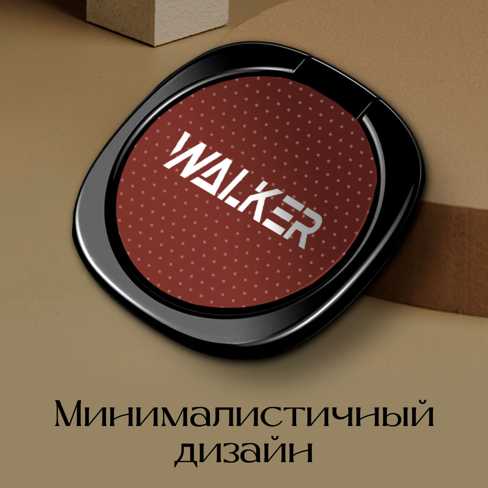 Держатель для телефона попсокет WALKER WR-001, подставка для смартфона  IPhone, popsocket, кольцо для xiaomi, поп сокет, красный - купить с  доставкой по выгодным ценам в интернет-магазине OZON (1159340176)