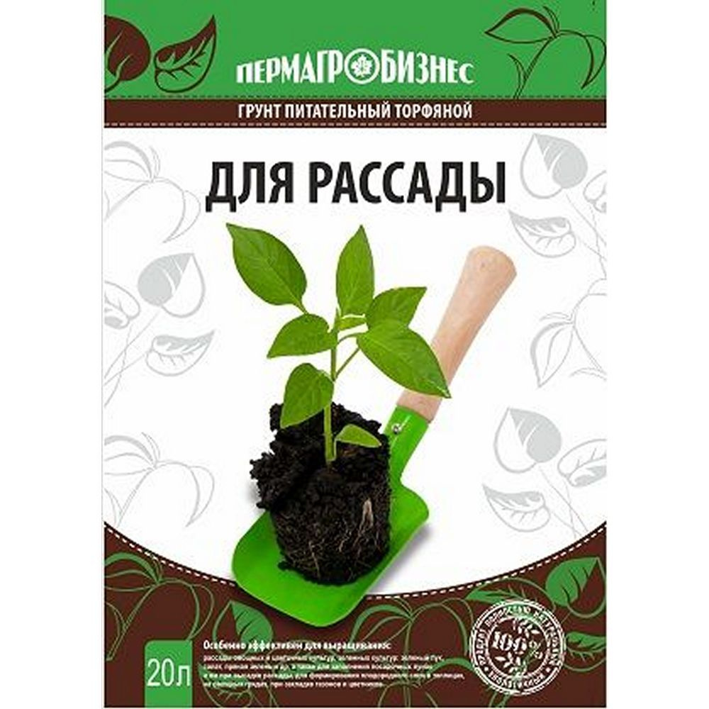 Картинки земля для рассады