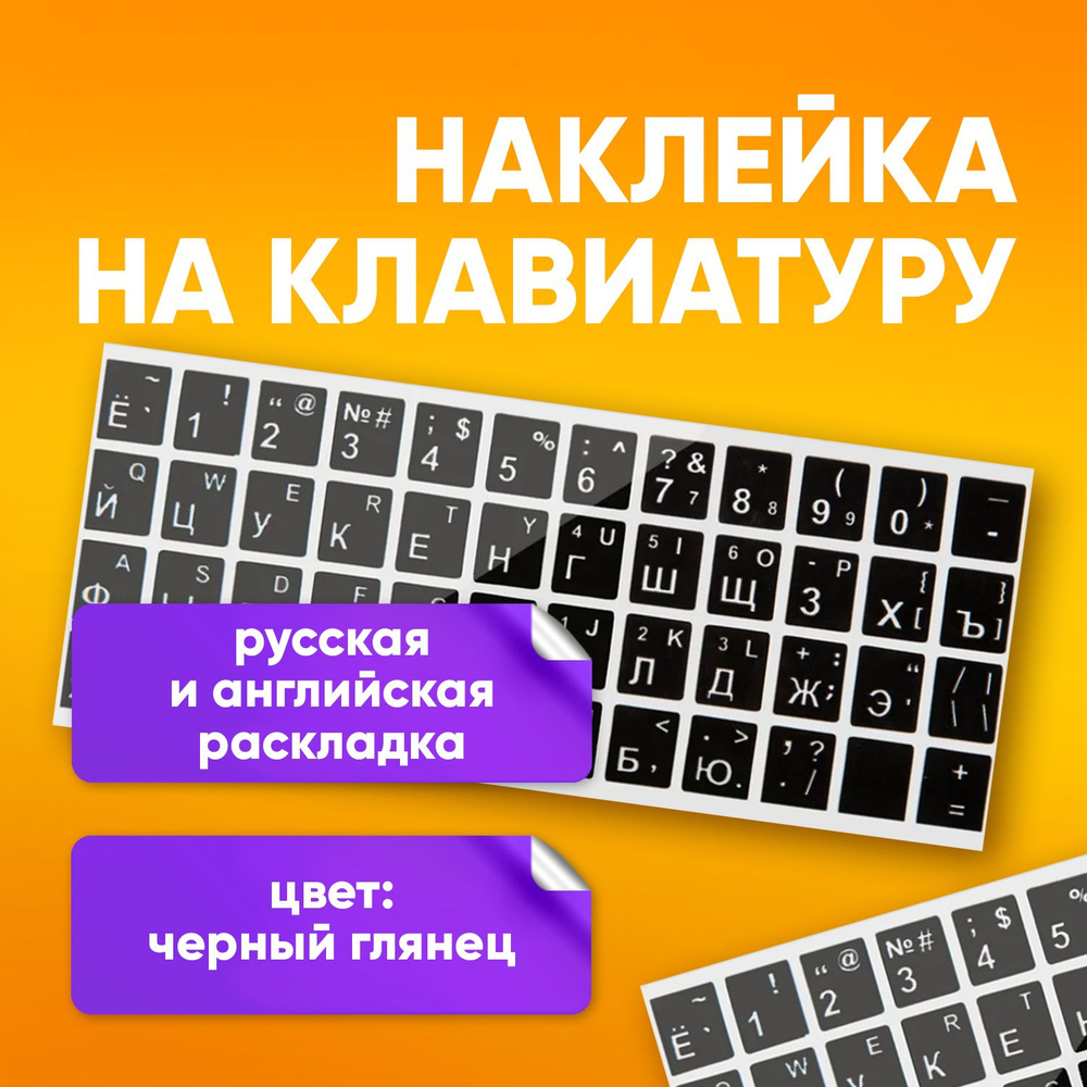 ABs Наклейки #1
