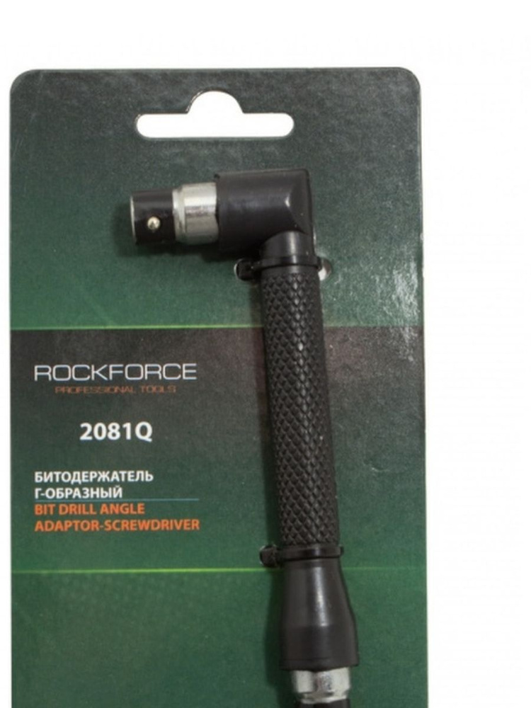 Битодержатель 1/4 Г-образный ROCKFORCE #1