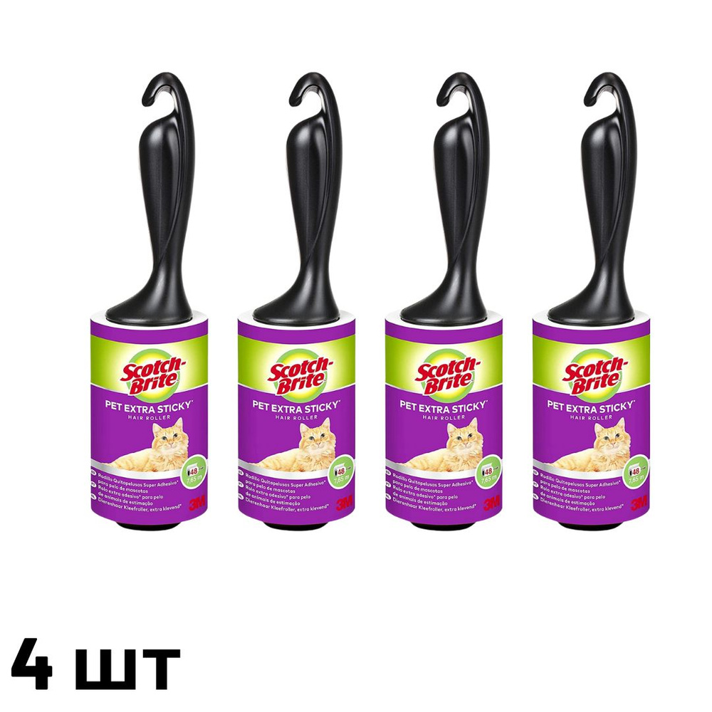 Scotch-Brite Ролик-щетка для снятия ворсинок - купить с доставкой по ...