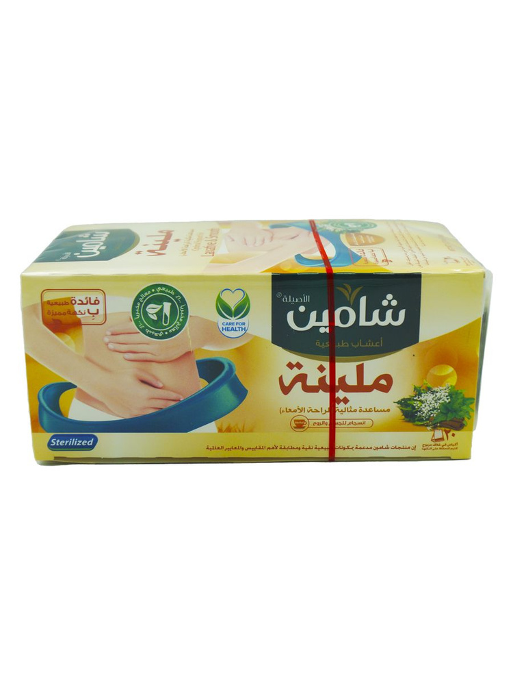 Чай Слабительный / пакетированный чай "Chamain" 36гр. / Сирия  #1