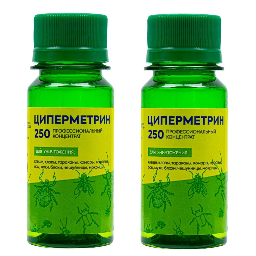 Циперметрин 250 средство от клопов, тараканов, блох, муравьев, мух,  комаров, клещей, 50 мл 2 шт - купить с доставкой по выгодным ценам в  интернет-магазине OZON (1323001903)