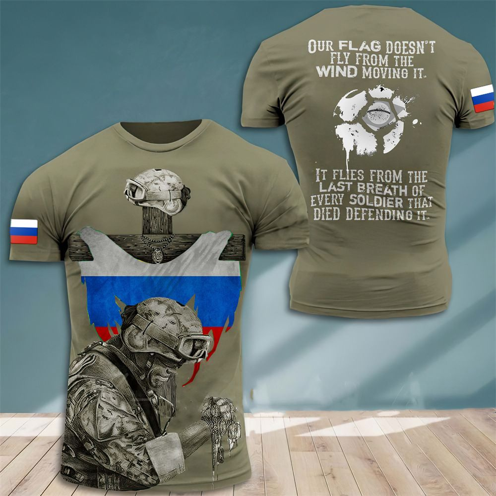 Футболка Boys' T-Shirt #1