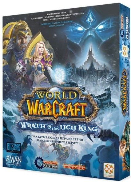 world of warcraft настольная игра купить