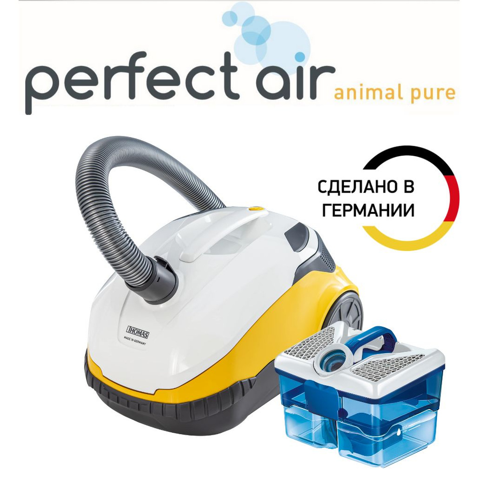 Thomas perfect Air animal Pure. Прокладка пылесоса Thomas perfect Air animal Pure. Резинка пылесоса Thomas perfect Air animal Pure.