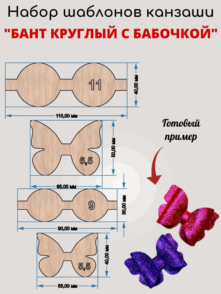 Идеи на тему «Бантики. Схемы вышивки.» () в г | вышивка, бантик, вышивка крестом