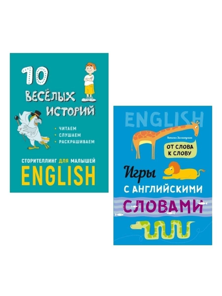 Карточки с картинками и английскими словами. учим английские слова. Карточки по английскому языку