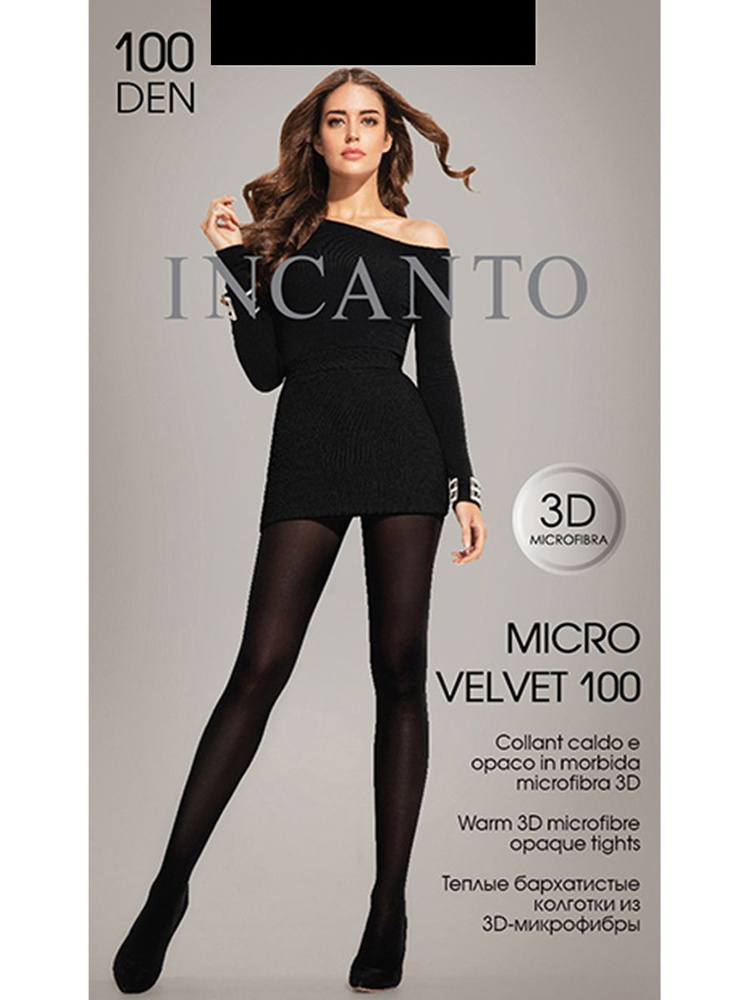 Колготки Incanto, 100 ден #1