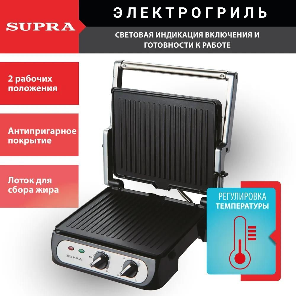 Гриль электрический Supra GS-7310 #1