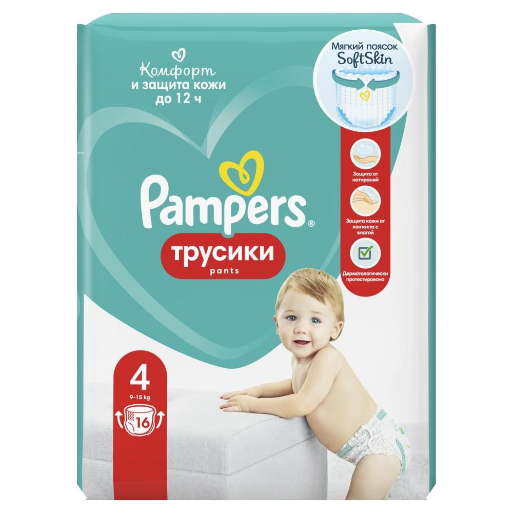 Pampers Подгузники-трусики Maxi, размер 4, 16 шт. #1