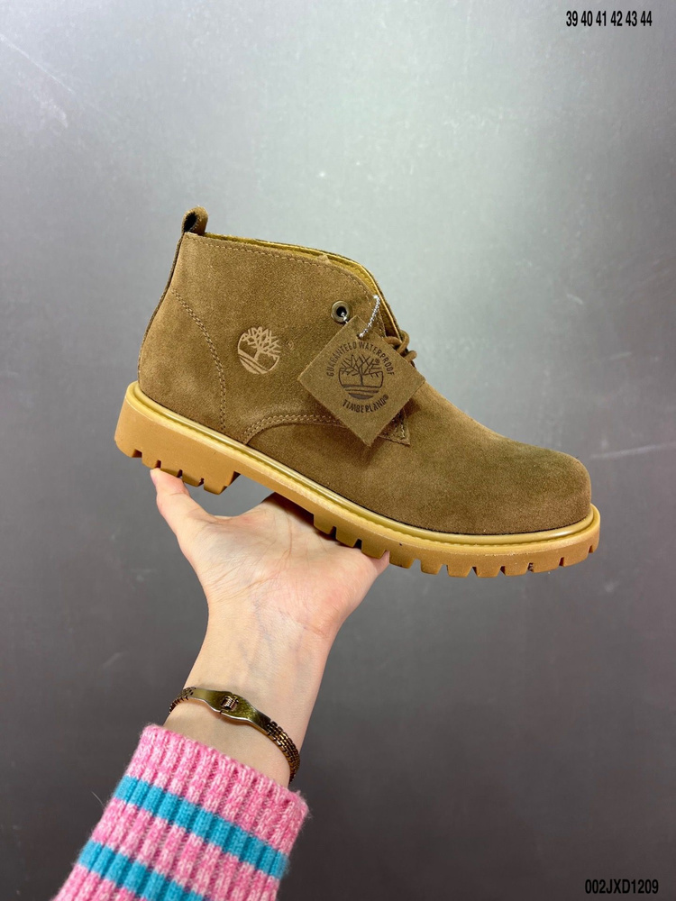 timberland 44