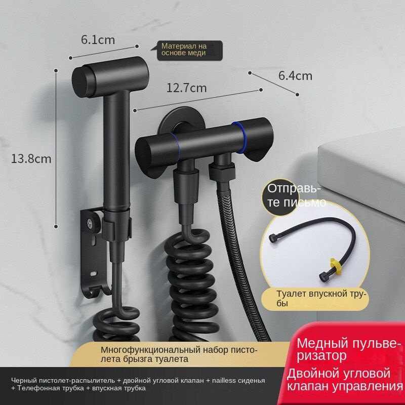 Биде приставка для унитаза с гигиеническим душем - купить с доставкой ...