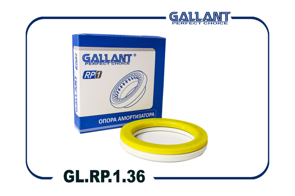 Gallant Подшипник амортизатора, арт. GL.RP.1.36, 1 шт. #1