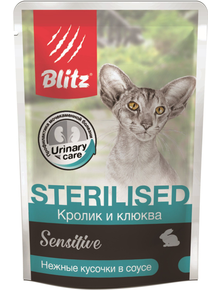 Влажный корм Blitz Sensitive Sterilised для кошек кролик с клюквой 85 гр (24 шт)  #1