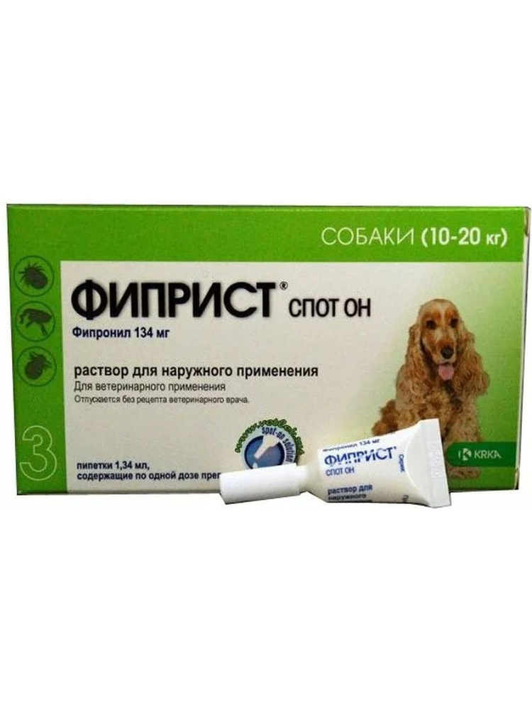KRKA Фиприст спот он капли для собак 10-20 кг от блох и клещей, 3 ...