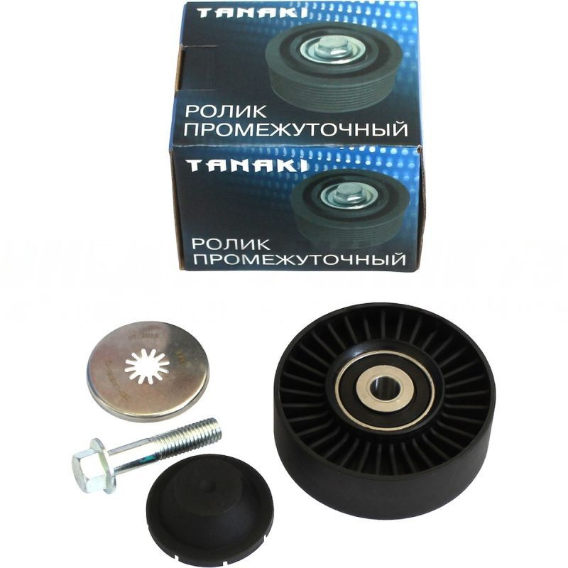 Ролик натяжной 40904,40905,40906 дв. Е-4 обводной (D=10 мм) (ГОСТех)