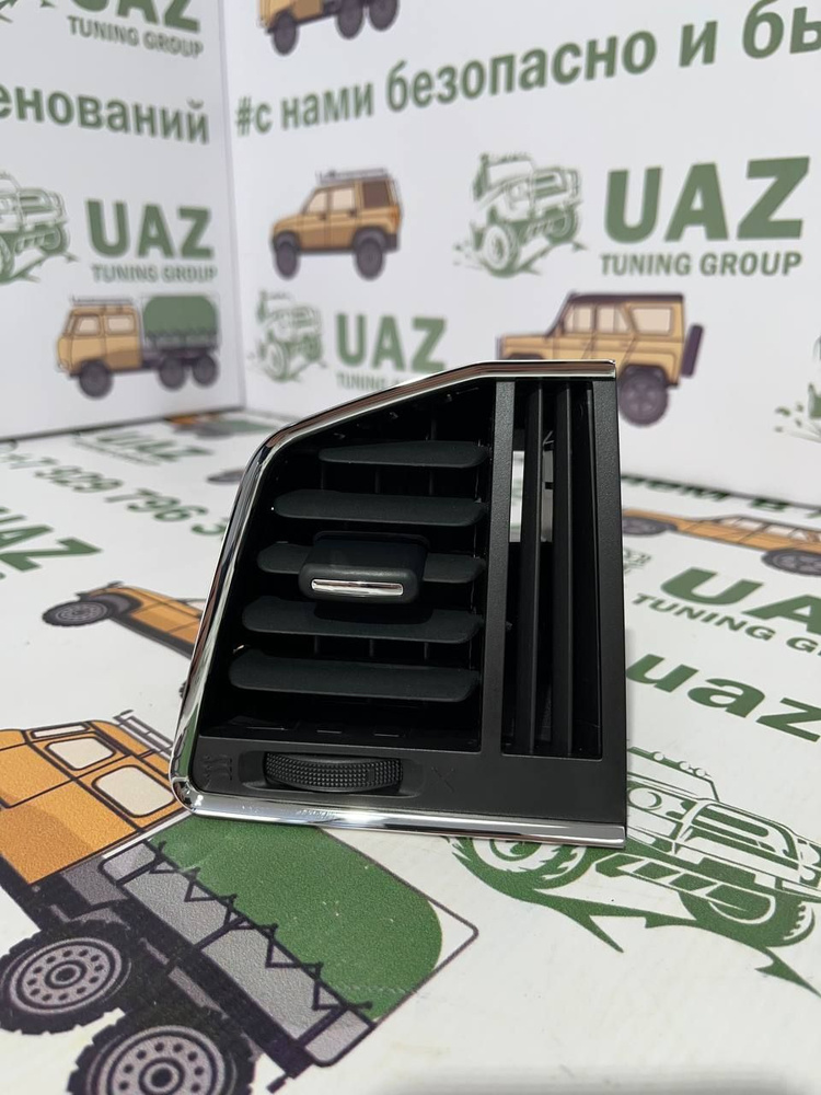 Дефростер панели приборов боковой правый УАЗ Патриот, Пикап с 2016 г ...