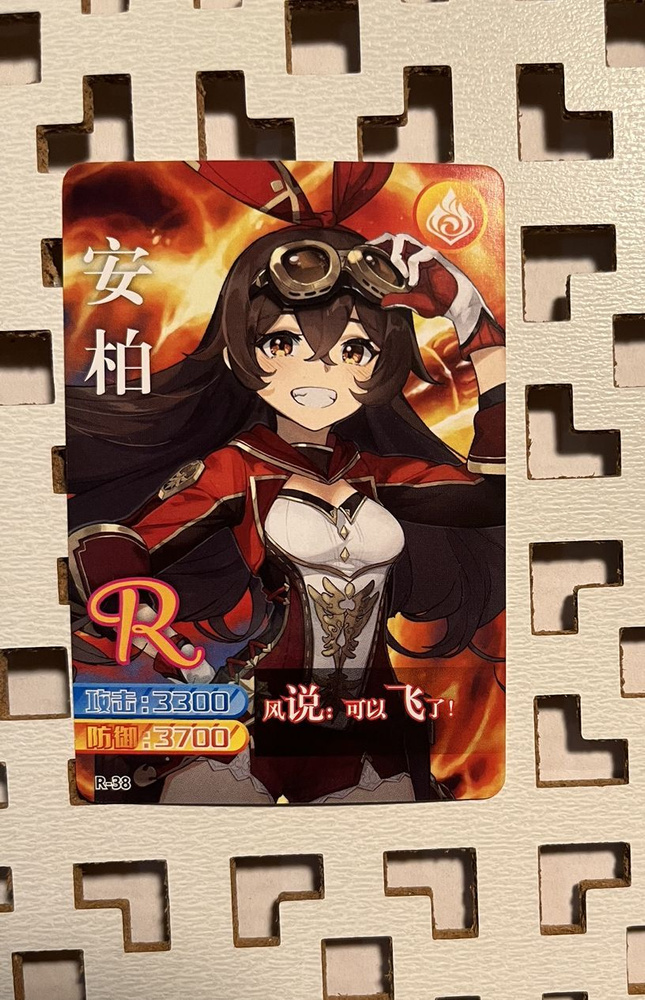 Карточка "Геншин" 6 - купить с доставкой по выгодным ценам в интернет ...