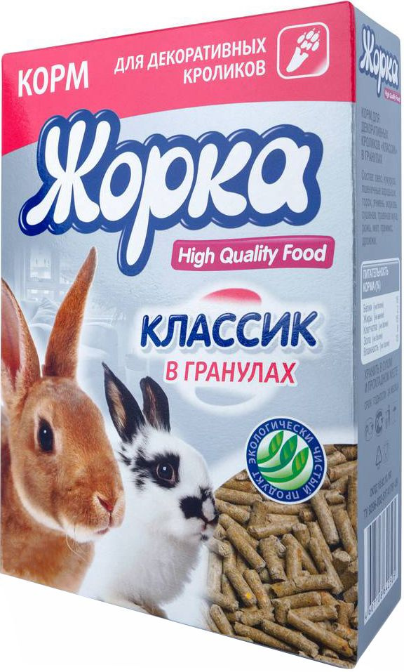 Корм Жорка High Quality Food Классик для декоративных кроликов, гранулированный, 500 г  #1