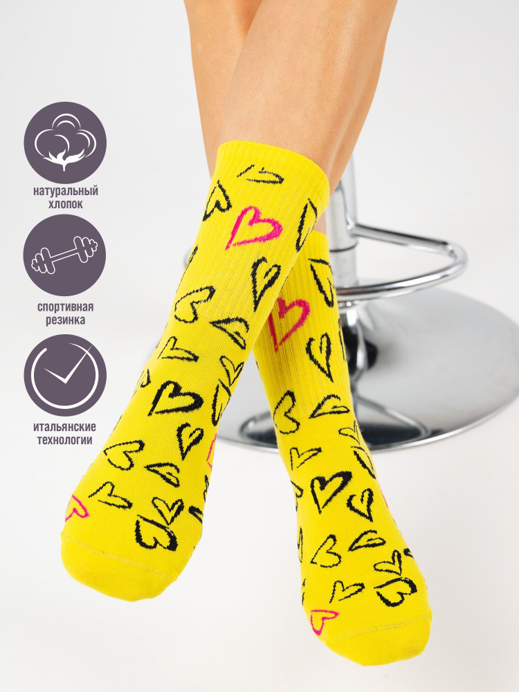 Носки JUST SOCKS Love Is, 1 пара #1