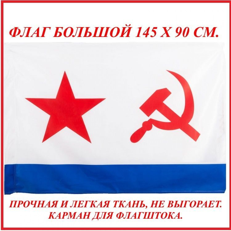 Флаг #1