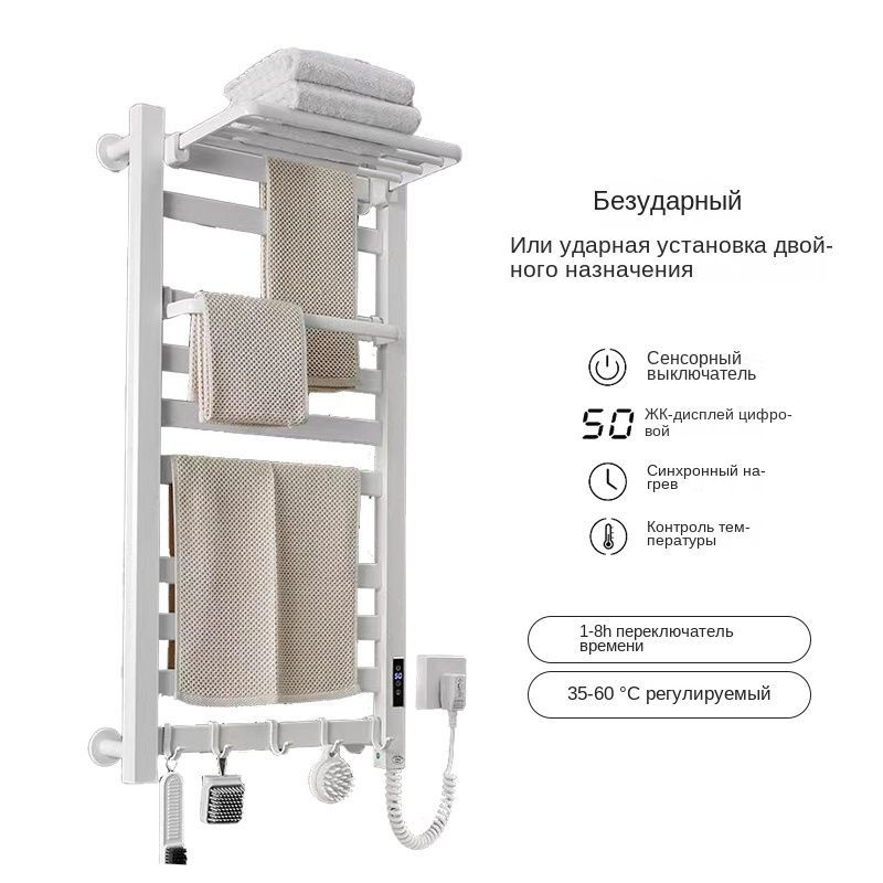 Полотенцесушитель Электрический 960мм форма Лесенка #1