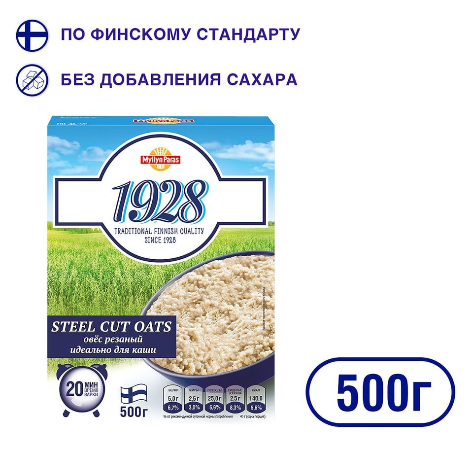 Овес Myllyn Paras Steel Cut Oats резаный 500г х 3шт - купить с ...