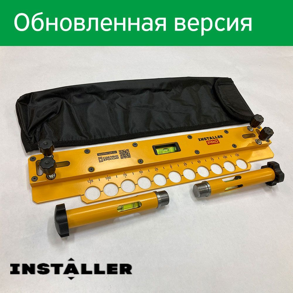 Шаблон для монтажа водорозеток INSTALLER PRO #1