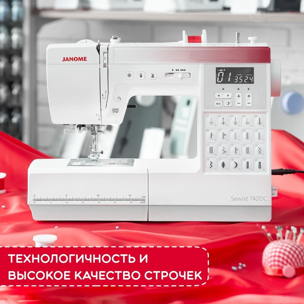 Швейная машина Janome Sewist 740DC - купить по низким ценам с доставкой в  интернет-магазине OZON (154672579)