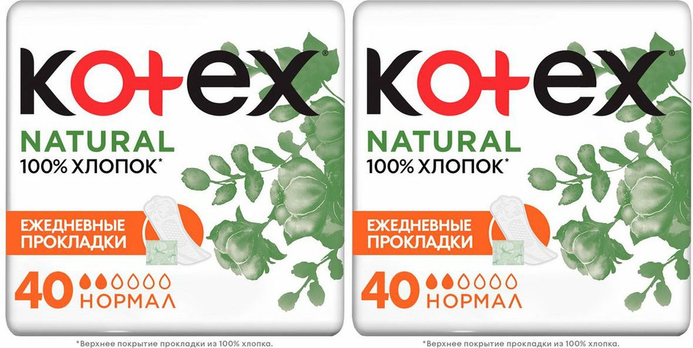 Прокладки ежедневные Kotex Natural Normal, комплект: 2 упаковки по 40 шт  #1