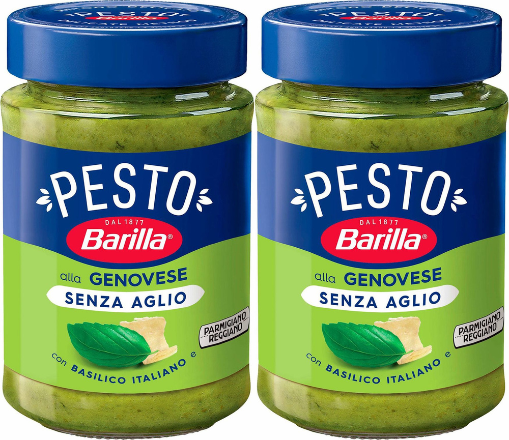 Соус Barilla Pesto Genovese senza Aglio с базиликом без чеснока, комплект:  2 упаковки по 190 г - купить с доставкой по выгодным ценам в  интернет-магазине OZON (901269074)