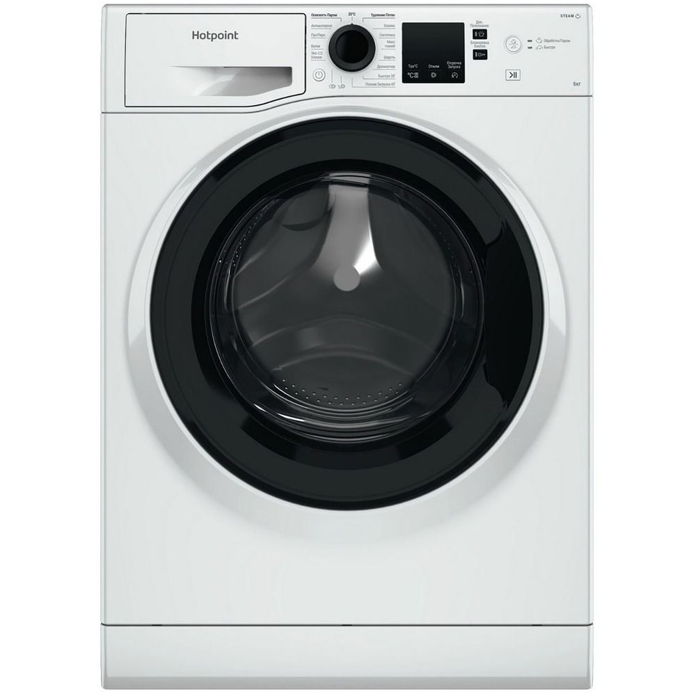 Стиральная машина Hotpoint NSS6015KVRU, белый - купить по выгодной цене в  интернет-магазине OZON (899702536)