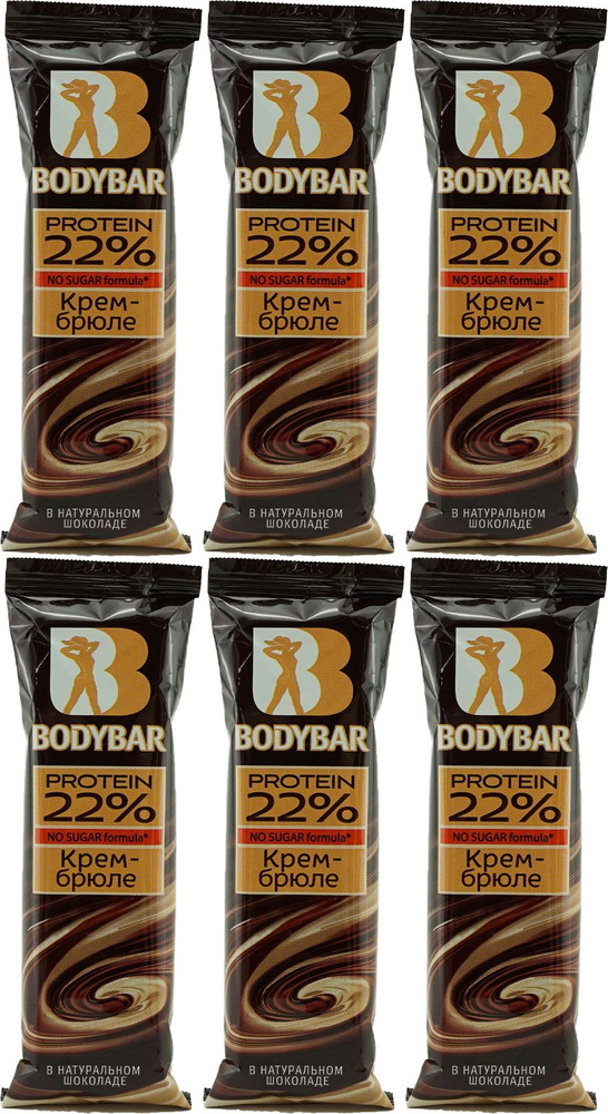 Батончик Bodybar протеиновый крем-брюле в горьком шоколаде, комплект: 6 упаковок по 50 г  #1