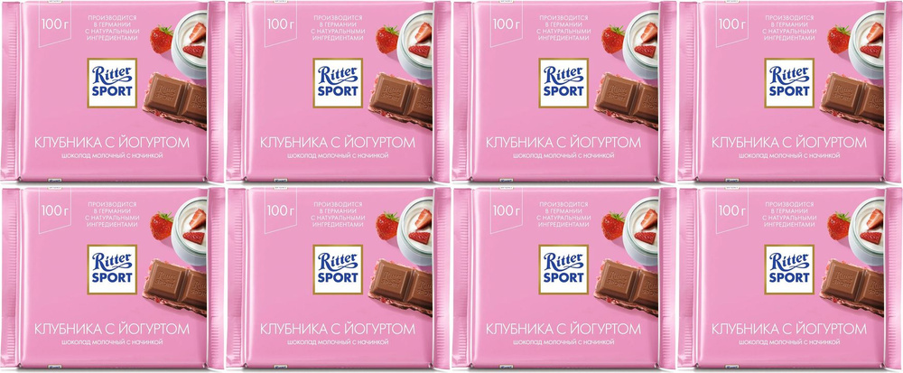 Шоколад Ritter Sport молочный Клубника с йогуртом, комплект: 8 упаковок по 100 г  #1