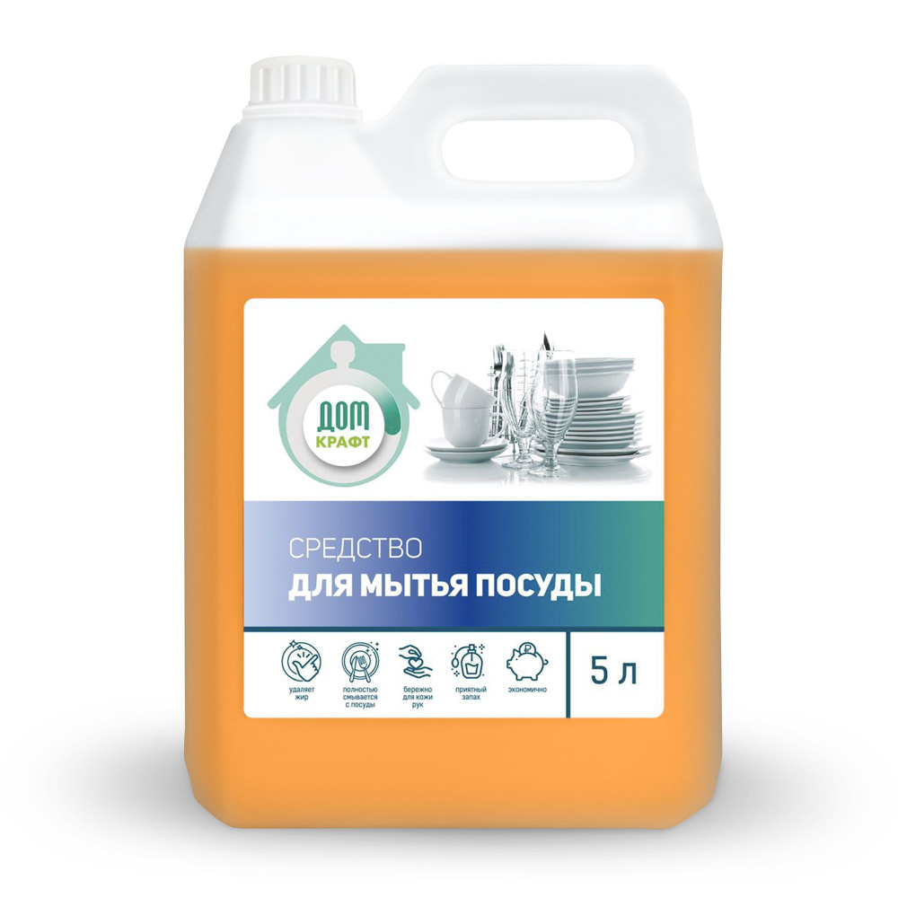 Средство для мытья посуды 5л - купить с доставкой по выгодным ценам в ...