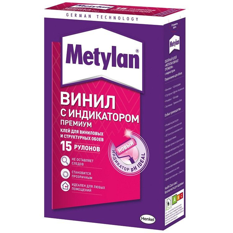 Metylan Клей обойный Винил Премиум, 500 г #1