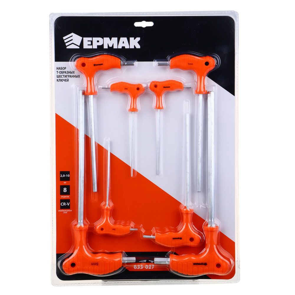 Набор Т-образных шестигранных ключей 2-10 мм ЕРМАК - купить с доставкой ...