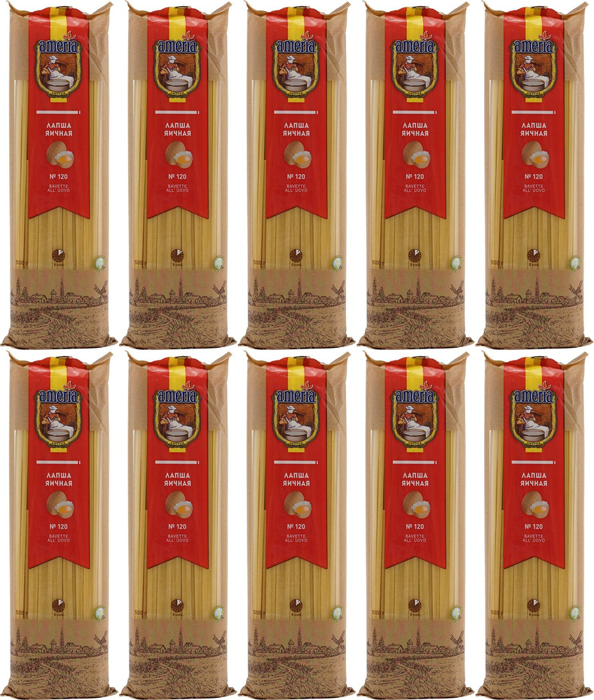 Макаронные изделия Ameria Bavette all'uovo Лапша яичная длинная, комплект: 10 упаковок по 500 г  #1